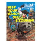 Product Keep Your Hands Off Eizouken! Volume 6 thumbnail image