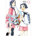 Product Sayonara, Football 9 thumbnail image