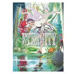Product To Your Eternity 9 thumbnail image