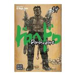 Product Dorohedoro Vol.14 thumbnail image