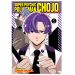 Product Super Psychic Policeman Chojo, Vol. 5 thumbnail image