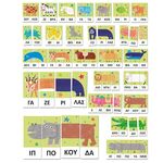 Product Εκπαιδευτικό Παιχνίδι Headu Φαντασυλλάβισε (50.24995) thumbnail image