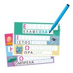 Product AS Clementoni: Εξυπνούλης - Μαθαίνω να Γράφω thumbnail image
