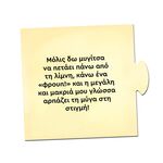 Product Εκπαιδευτικό Παιχνίδι Τι Τρώνε Τα Ζωάκια thumbnail image