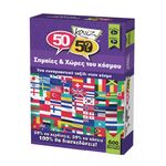 Product Κουιζ Σημαίες Και Χώρες 50/50 thumbnail image
