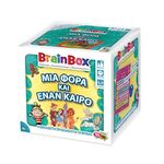Product Brainbox Μια Φορά Και ένα Καιρό thumbnail image
