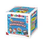 Product Brainbox Πρώτα Μαθήματα thumbnail image