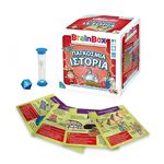 Product Brainbox Παγκόσμια Ιστορία thumbnail image