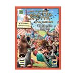 Product Μυστρά: Το μεγάλο Τσίρκο thumbnail image