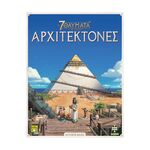 Product Επιτραπέζιο Παιχνίδι Τα 7 Θαύματα του Κόσμου: Αρχιτέκτονες thumbnail image