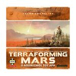 Product Επιτραπέζιο Παιχνίδι Terraforming Mars O Αποικισμός Του Άρη thumbnail image