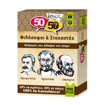 Product Κουιζ Φιλόσοφοι & Στοχαστές 50/50 thumbnail image
