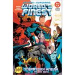 Product Εικονογραφημένος Τόμος Batman/Superman World’s Finest Υπερφυσική Απειλή thumbnail image