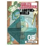 Product Quality Assurance in Another World 5 thumbnail image