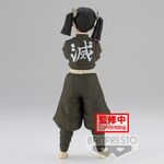 Product Φιγούρα Banpresto Demon Slayer Kimetsu No Yaiba - Aoi Kanzaki (Ver.A) Statue (15cm) (18924) thumbnail image