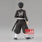 Product Φιγούρα Banpresto Demon Slayer: Kimetsu No Yaiba - Murata (Ver.B) Statue (15cm) (19459) thumbnail image