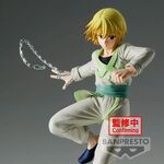 Product Αγαλματίδιο Vibration Stars: Hunter X Hunter Kurapika thumbnail image