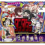 Product Gashapon Dan Da Dan Random (1pc) thumbnail image