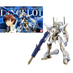 Product Gundam CODE GEASS 1/35 Lancelot - Model Kit thumbnail image