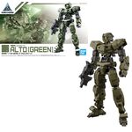 Product Gundam Model Kit 30MM 1/144 eEXM-17 Alto Green thumbnail image