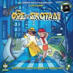 Product Επιτραπέζιο Παιχνίδι Ένα Φως στο Σκοτάδι thumbnail image