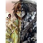 Product The Tree of Death: Yomotsuhegui Vol. 2 thumbnail image