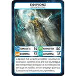 Product Anubis The Game Masters: Aliens United- Card Game thumbnail image