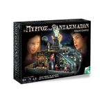 Product Επιτραπέζιο Ghost Castle Ο Πύργος Των Φαντασμάτων thumbnail image