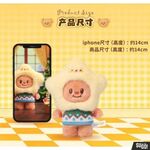 Product Butterbear Versatile Wardrobe Plush Pendant Blind Box 1pc Random Pick thumbnail image