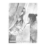 Product Heaven Official's Blessing: Tian Guan Ci Fu (Novel) Vol. 2 thumbnail image