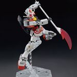 Product Gundam Entry Grade 1/44 LAH Gundam Model Kit thumbnail image