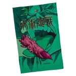 Product Jujutsu Kaisen Gym Towel thumbnail image
