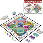 Product Επιτραπέζιο Παιχνίδι Hasbro Monopoly: Junior Square 2 in 1 (Greek Language) (G1856) thumbnail image