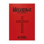Product Hellsing Deluxe Volume 2 thumbnail image