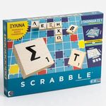 Product Επιτραπέζιο Παιχνίδι Mattel Games Family: Scrabble - New Scrabble with Wooden Letters (Greek Language) (JLJ58) thumbnail image
