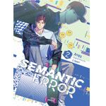 Product Semantic Error (comic), Vol. 2 thumbnail image