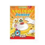 Product Επιτραπέζιο Παιχνίδι Χάλι Γκάλι Τζούνιορ thumbnail image