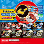 Product Pokemon Projector Light Paldea Capsule Figures 1pc Random Pick thumbnail image