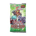 Product Yu-Gi-Oh TCG Battles of Legend: Glorious Gallery Booster 1 Pack thumbnail image