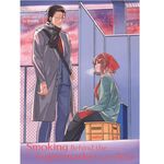 Product Smoking Behind the Supermarket with You 03 thumbnail image