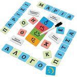 Product Επιτραπέζιο Παιχνίδι Ludic Λέξεις με Νόημα (55.52699) thumbnail image