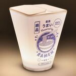 Product Ramen Box Moulded Light thumbnail image