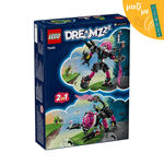 Product LEGO® DREAMZzz™: Mateo vs. Cyber Brain Mech (71495) Along with an Easter Candle thumbnail image