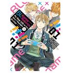 Product BL Game Rebirth: My New Life as the Hero's Younger Brother Vol. 1 thumbnail image