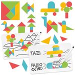 Product Headu Μαγνητο-Ζωγραφίζω (50.52309) thumbnail image