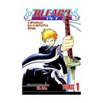 Product Bleach Vol.01 Ο Φράουλας και Η θερίστρια Ψυχών thumbnail image