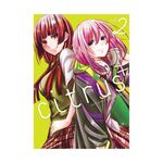 Product Citrus Vol.02 thumbnail image