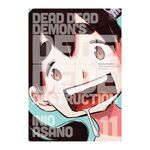 Product Dead Dead Deamon's Vol.11 thumbnail image