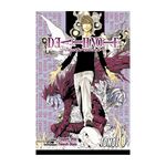 Product Death Note Vol.06 Δούναι και Λαβείν thumbnail image