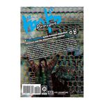 Product Dorohedoro Vol.08 thumbnail image